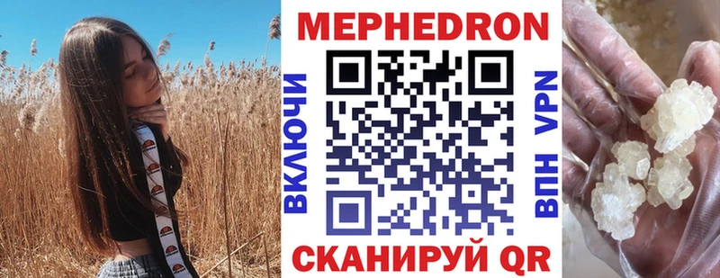 Мефедрон 4 MMC  Обнинск 