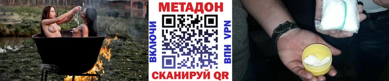 сайты даркнета формула  OMG ссылки  Обнинск  Метадон кристалл 
