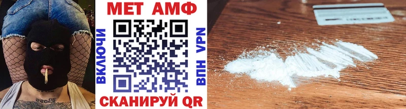МЕТАМФЕТАМИН витя  цены   Обнинск 